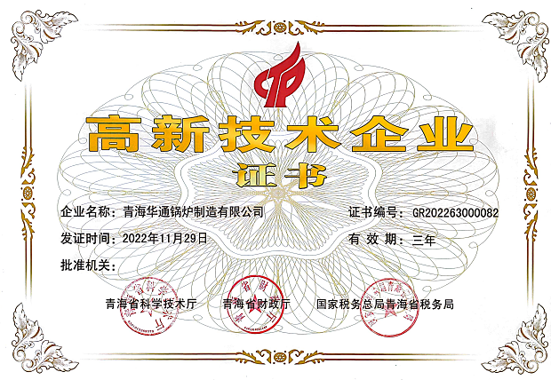 企業微信截（jié）圖_16843886303308.png